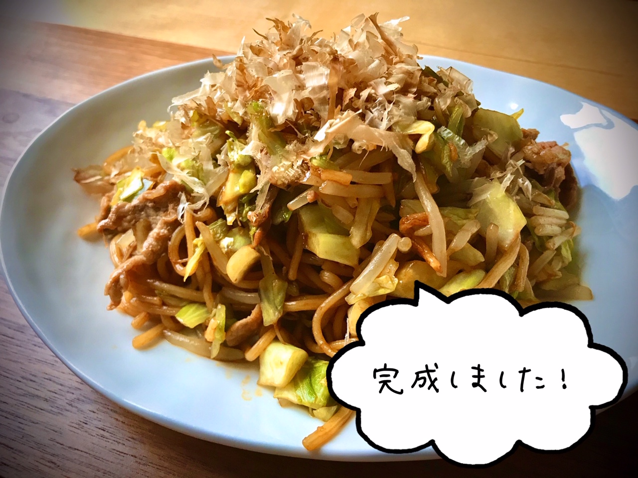 ビッグエー焼きそば