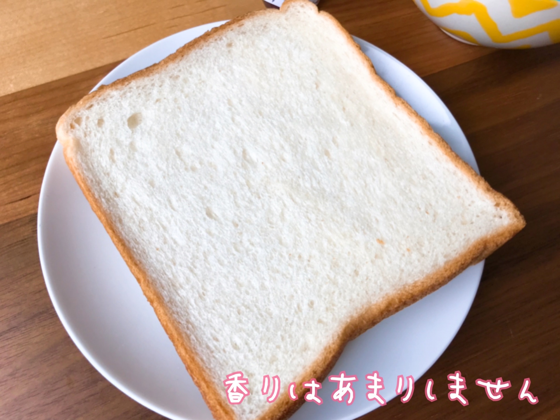 ミニストップ　トップバリュー　食パン