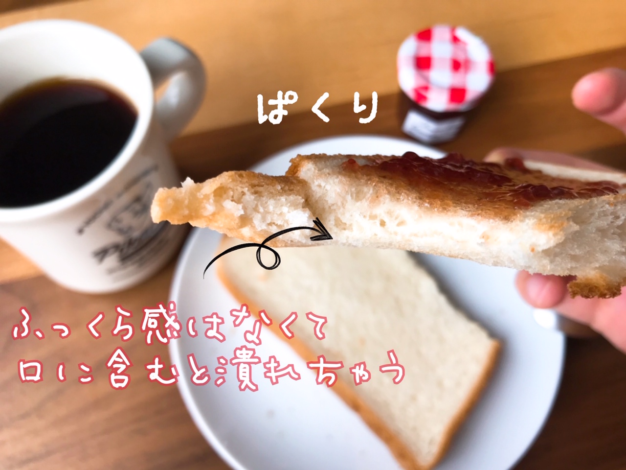 ミニストップ　トップバリュー　食パン