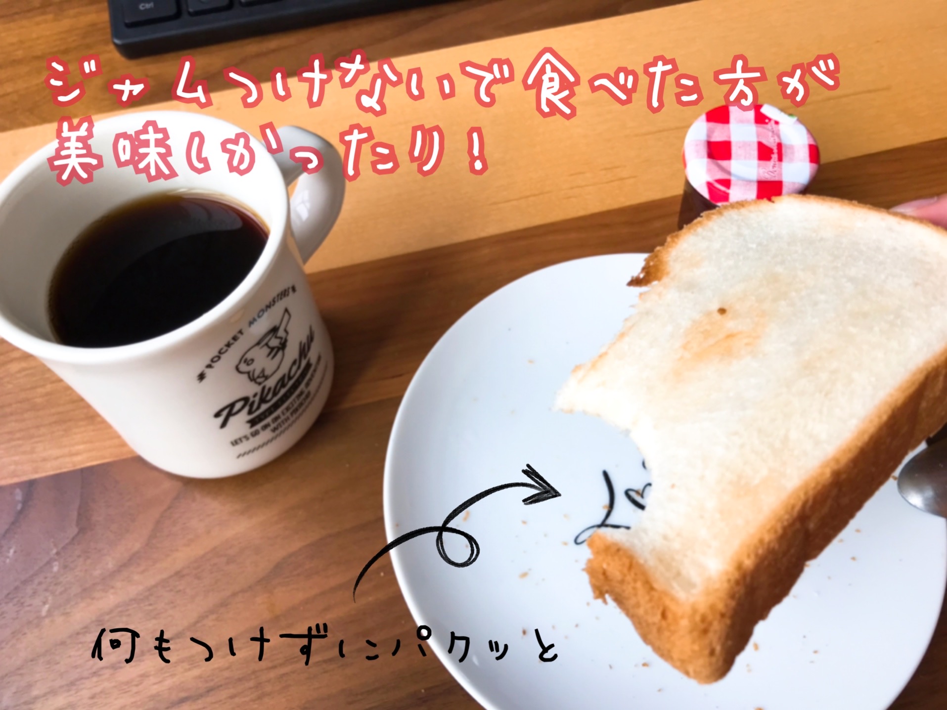 ミニストップ　トップバリュー　食パン