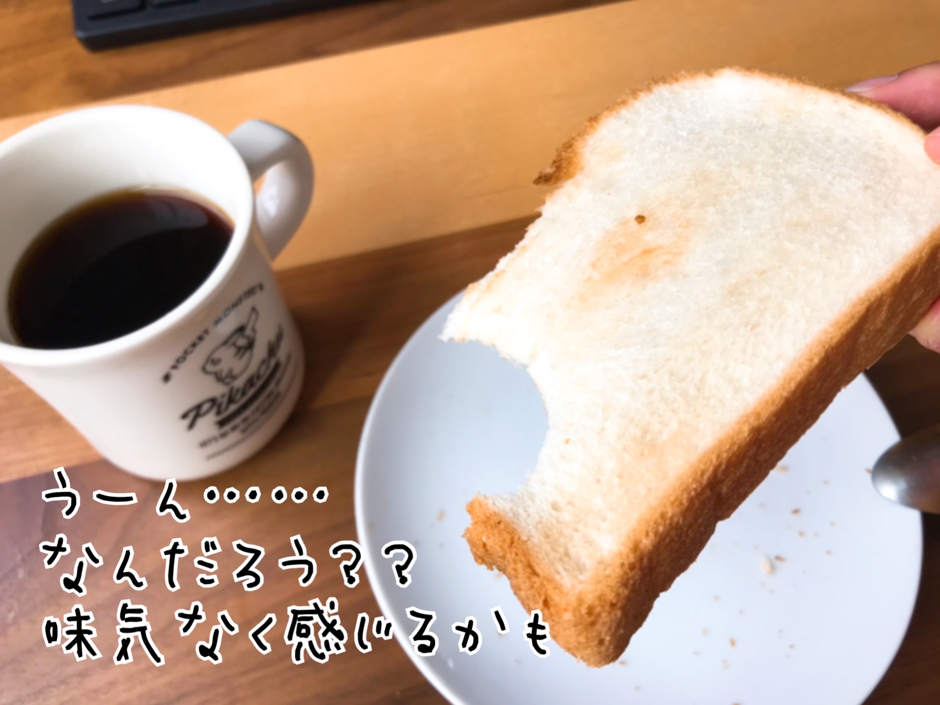 ミニストップ　トップバリュー　食パン