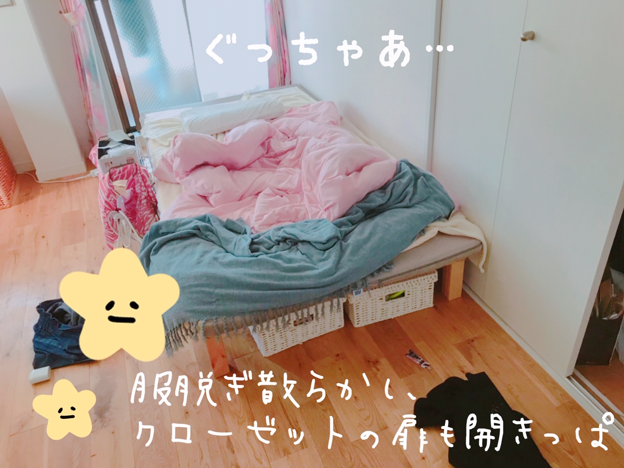 やりたくないことリスト