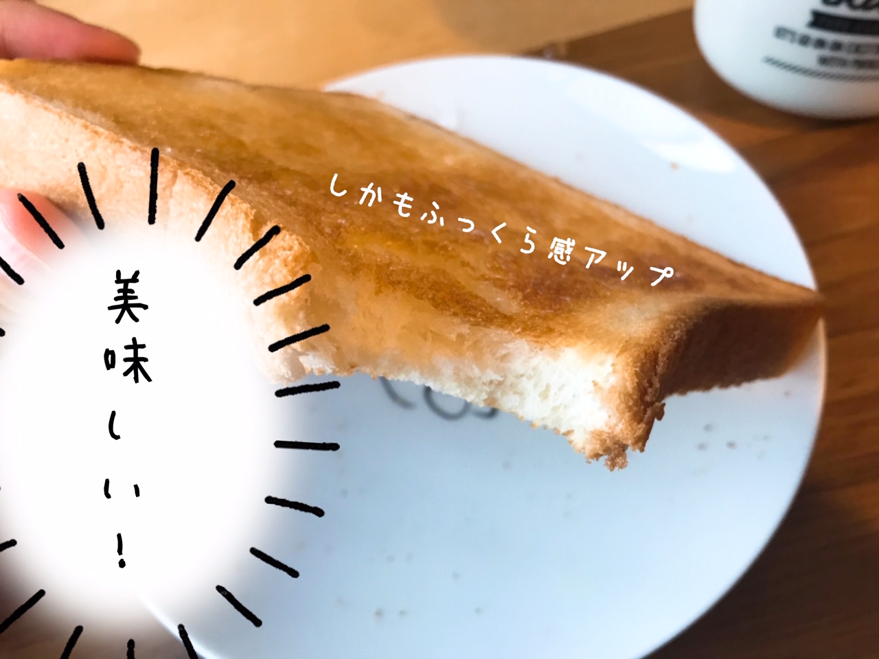 ミニストップ　トップバリュー　食パン