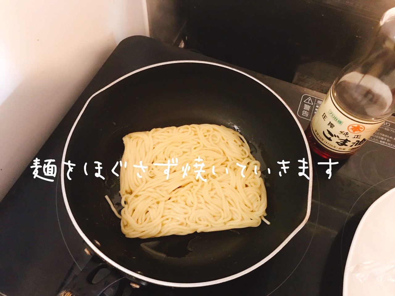 屋台の焼きそば