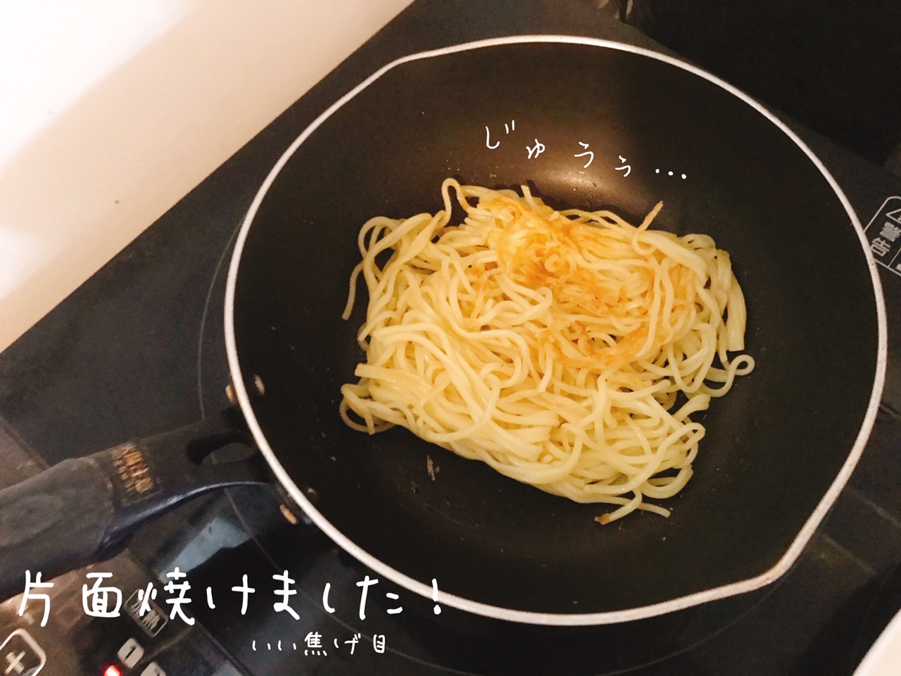 屋台の焼きそば