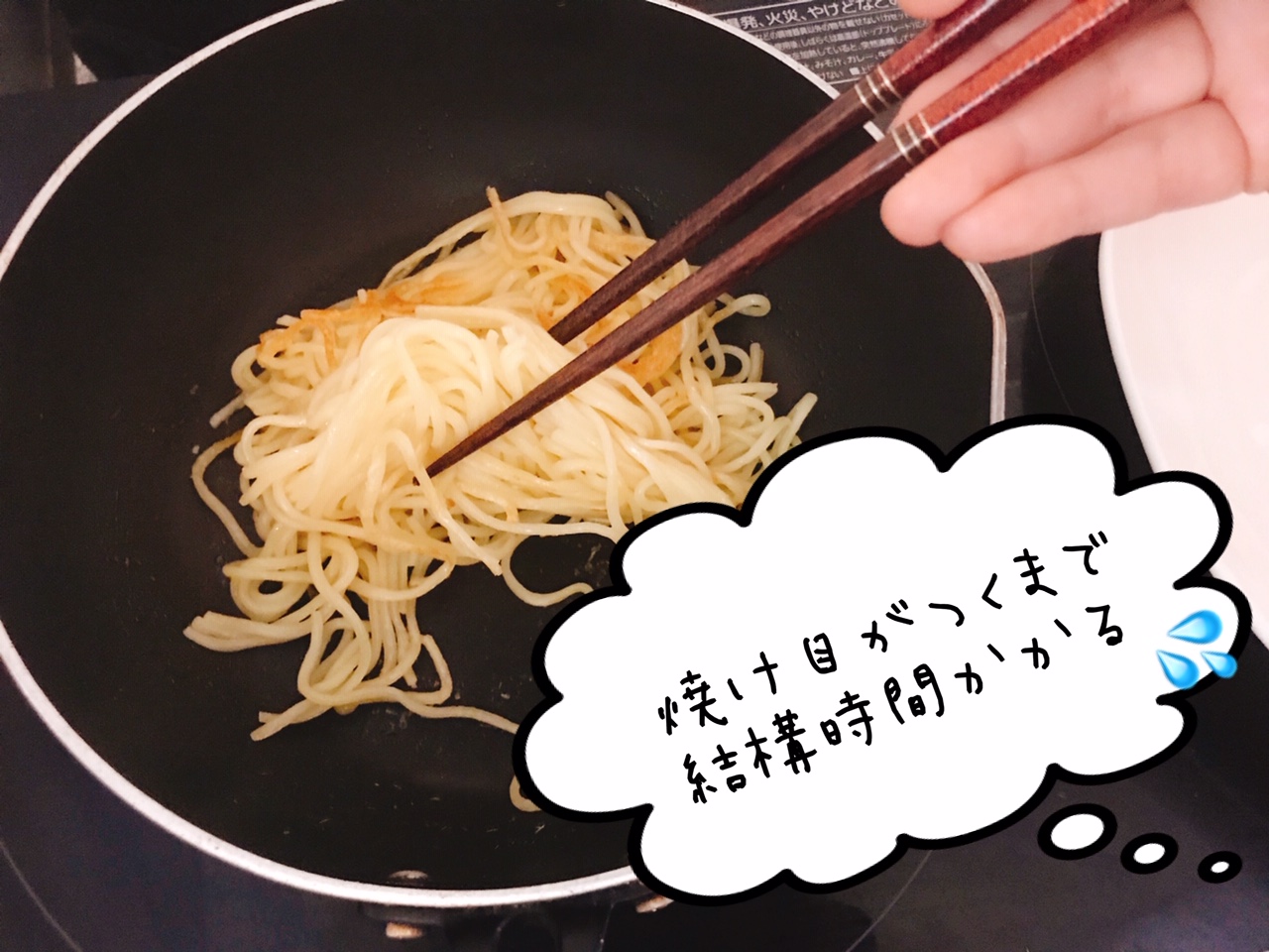 屋台の焼きそば