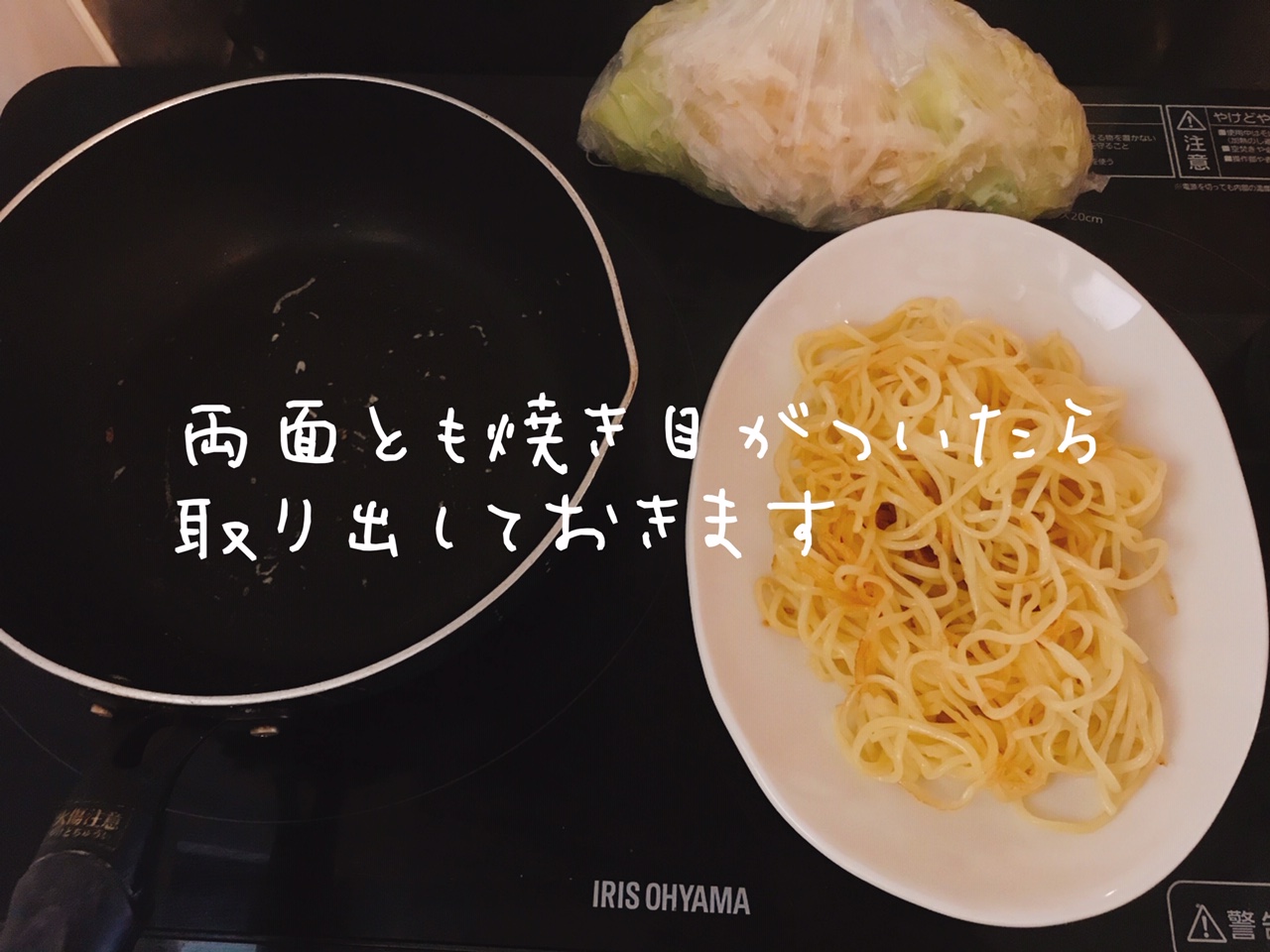 屋台の焼きそば