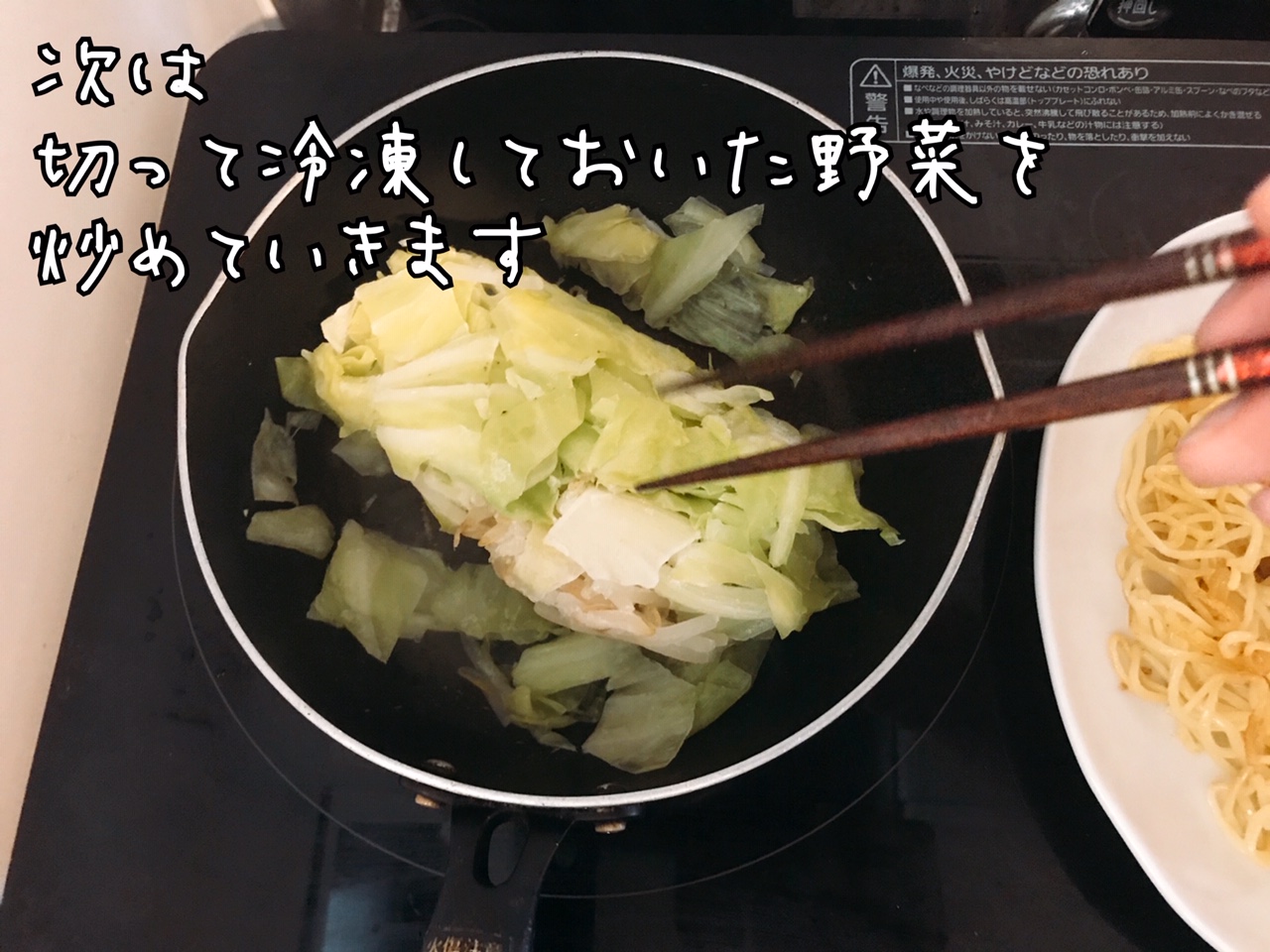 屋台の焼きそば