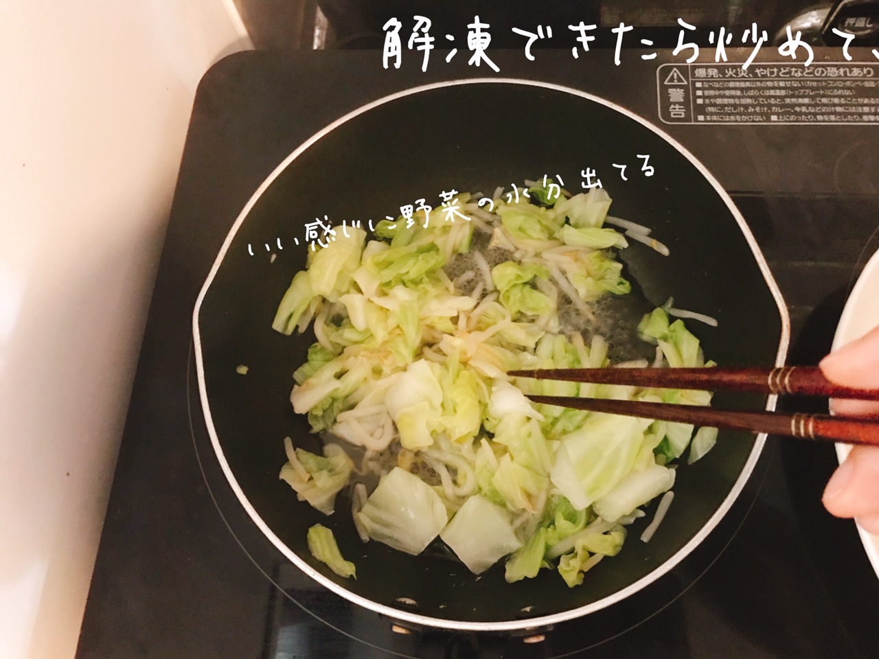 屋台の焼きそば