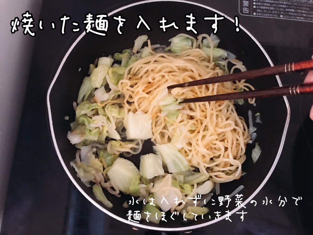 屋台の焼きそば