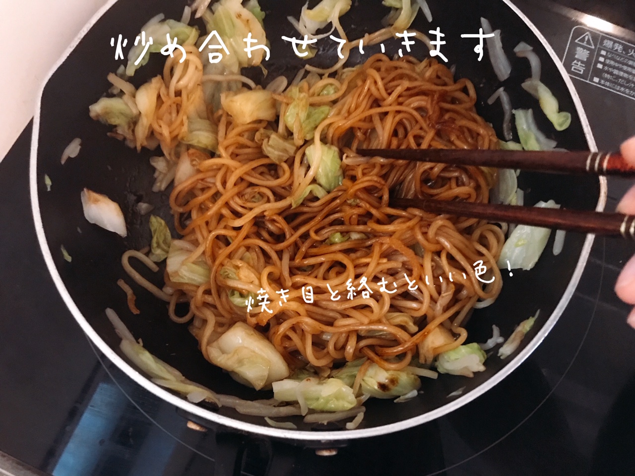 屋台の焼きそば