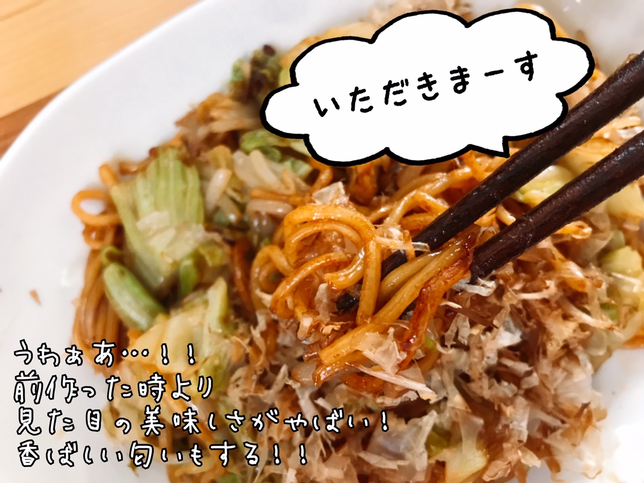 屋台の焼きそば