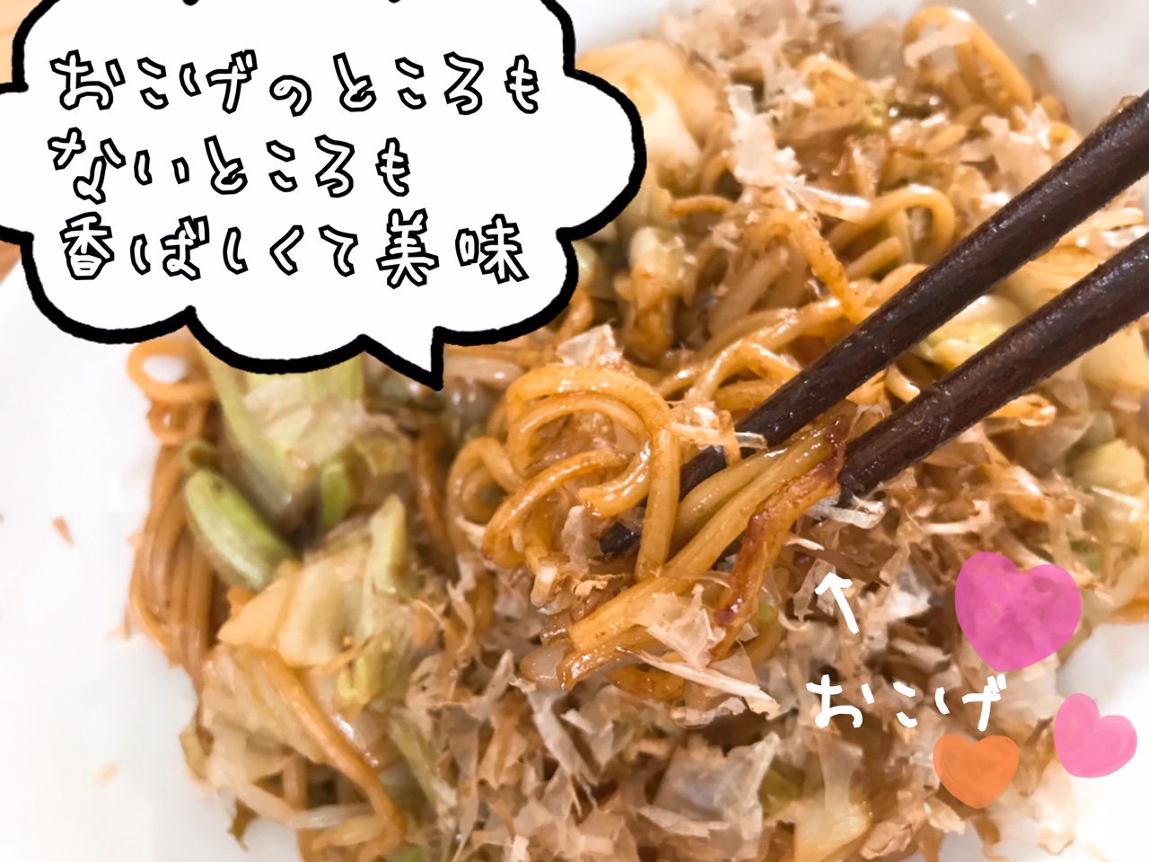 屋台の焼きそば