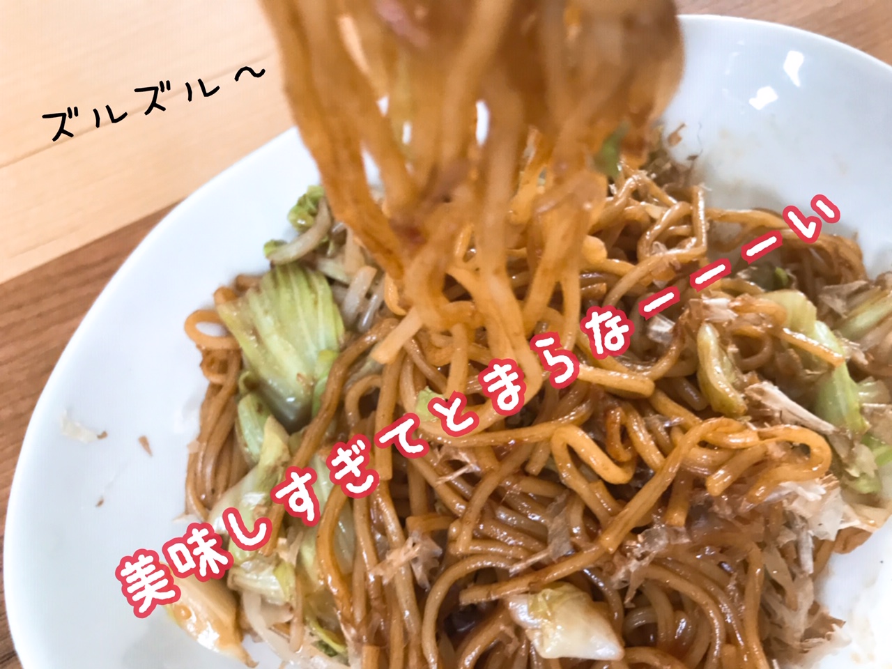 屋台の焼きそば