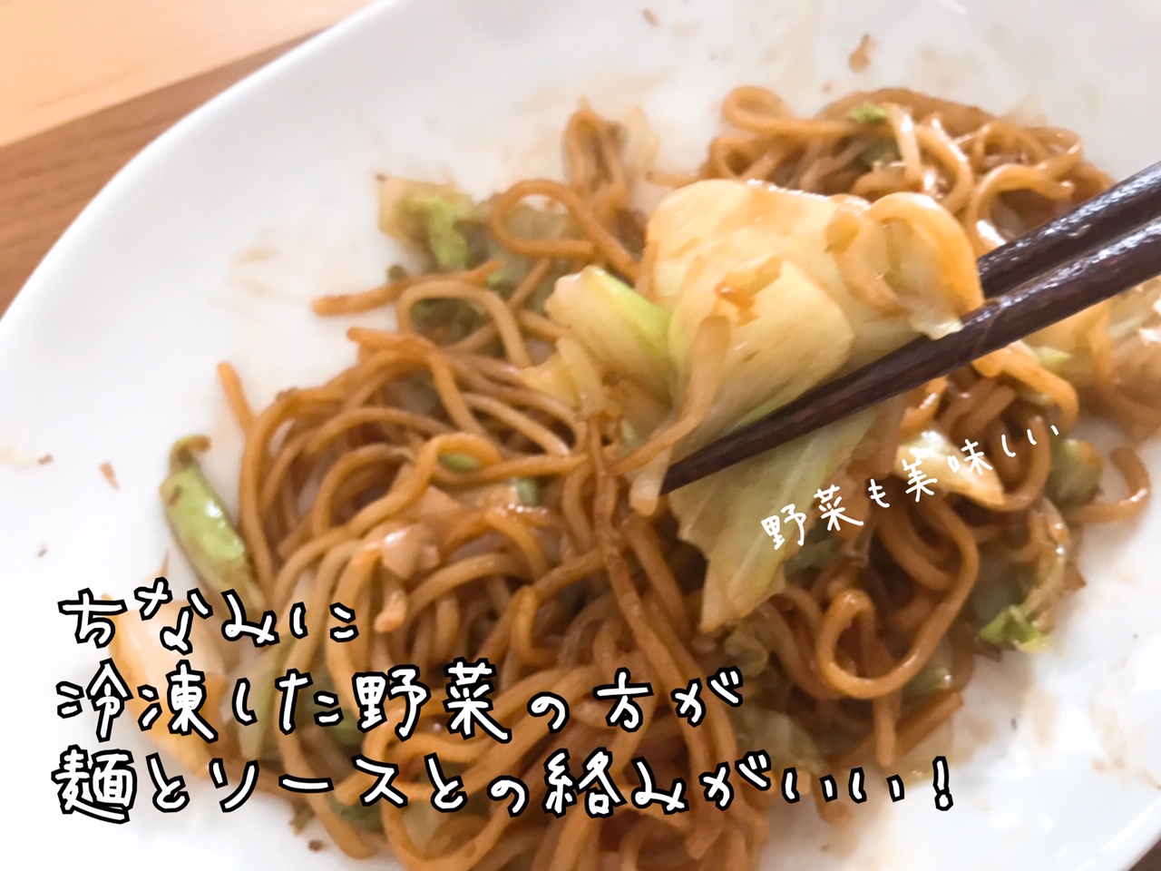 屋台の焼きそば