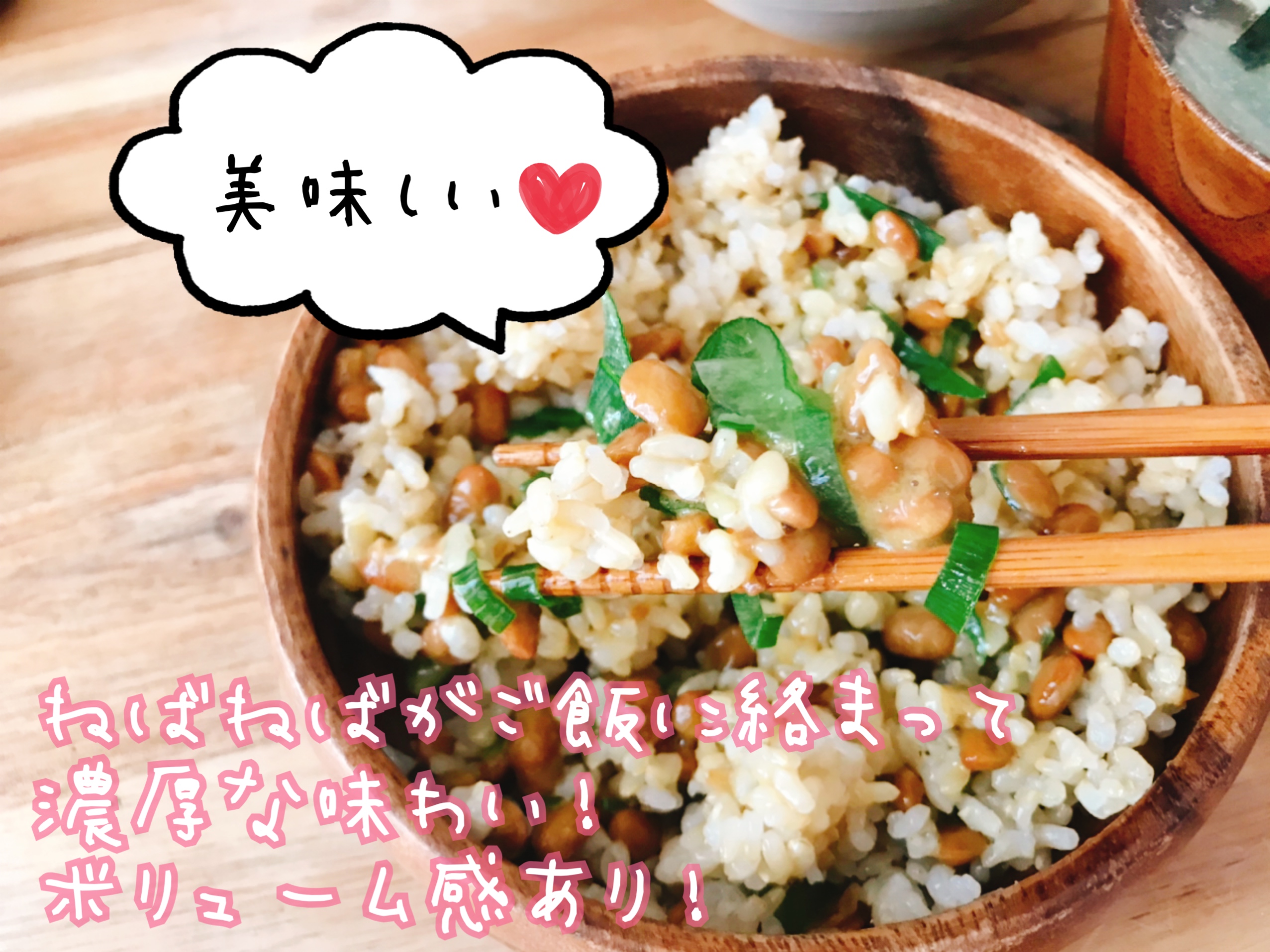 業務スーパー　小粒納豆