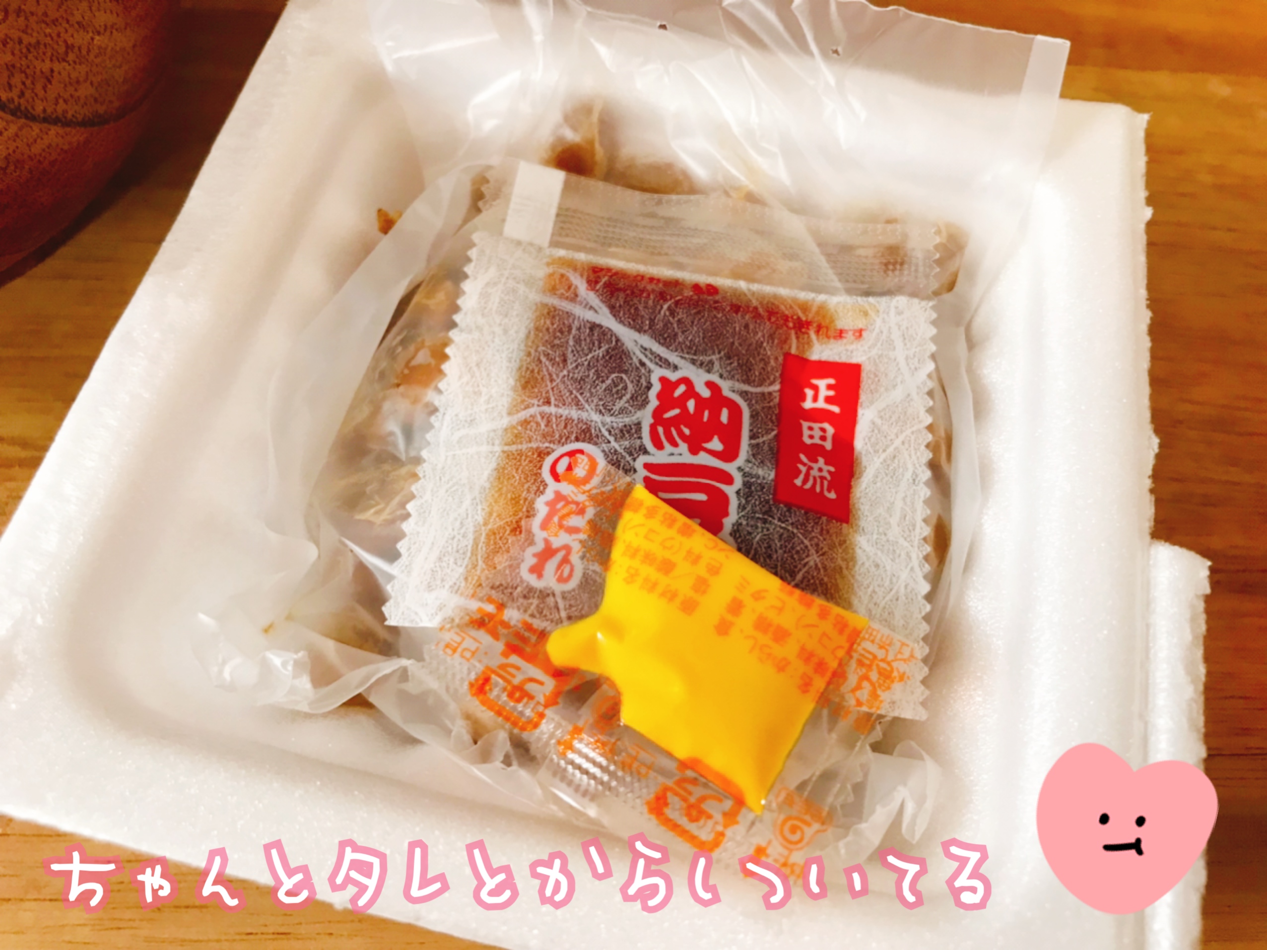 業務スーパー　小粒納豆