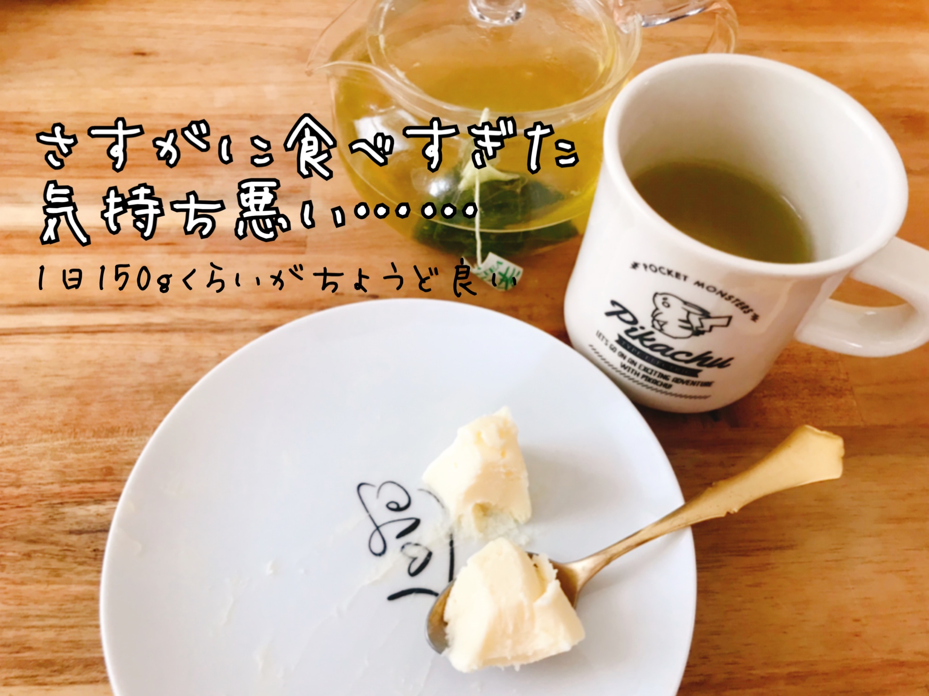 業務スーパー　リッチチーズケーキ