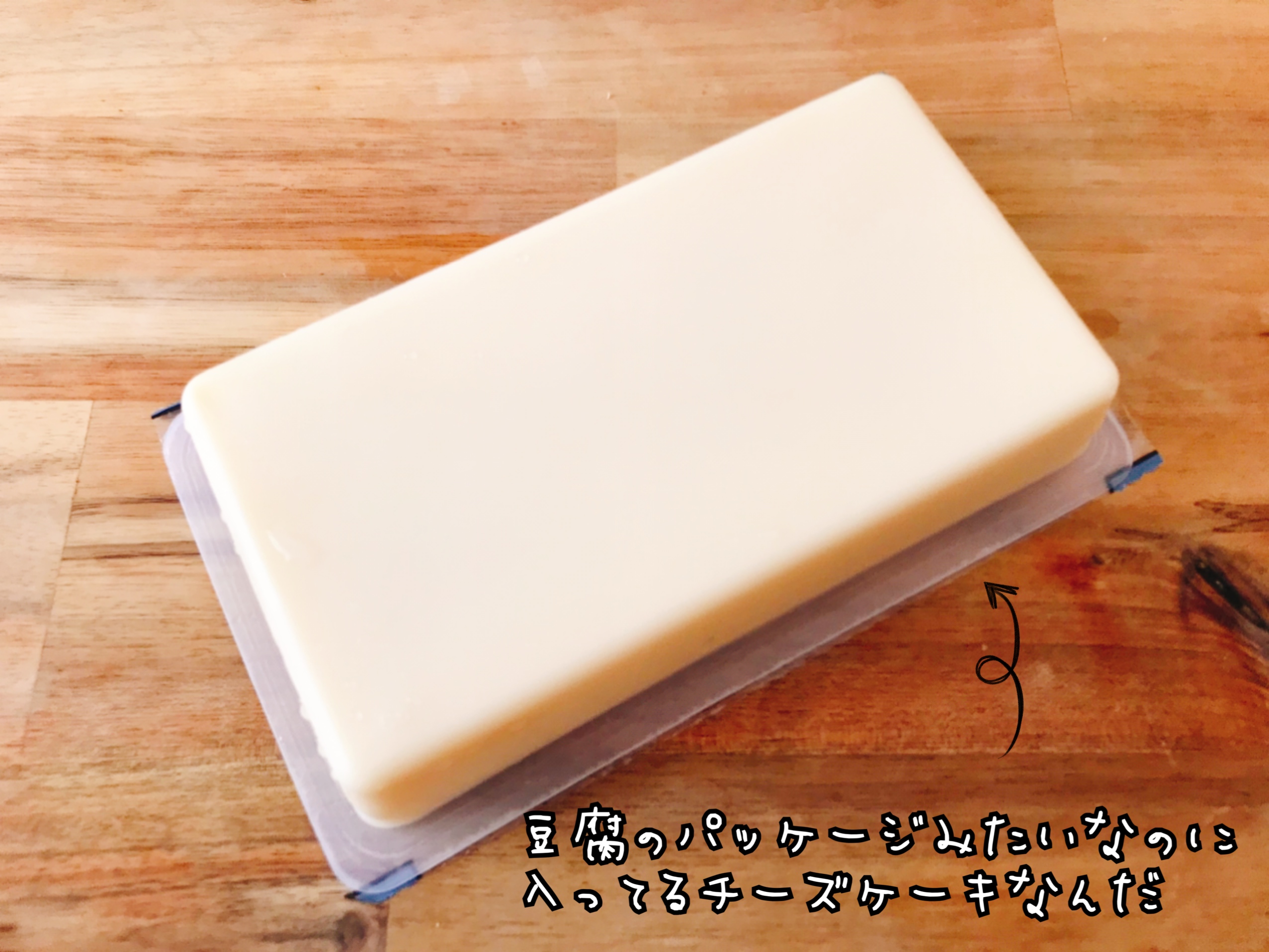 リッチチーズケーキ