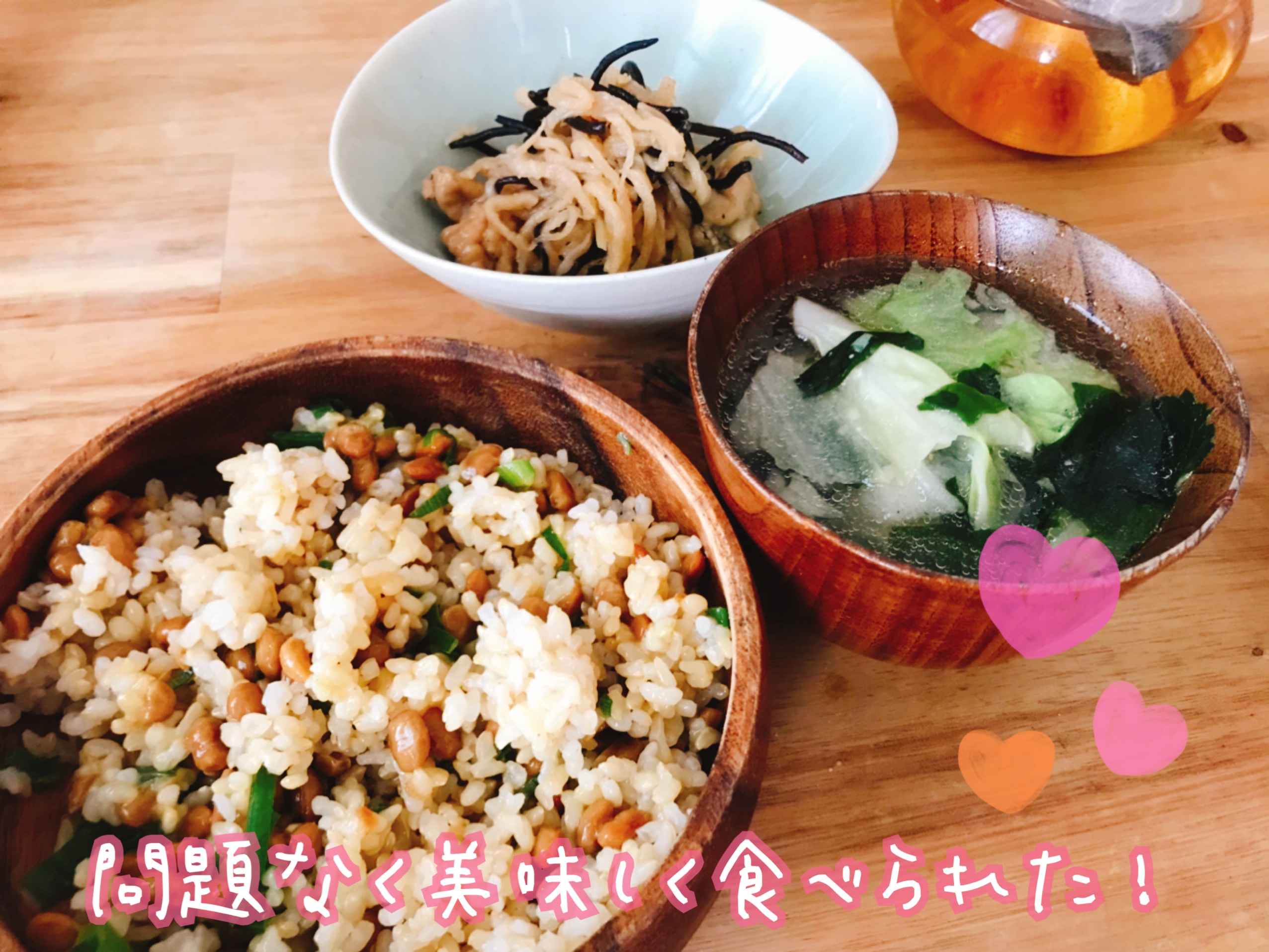 業務スーパー　小粒納豆