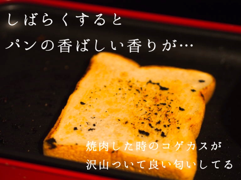 クラフトビールと焼き肉