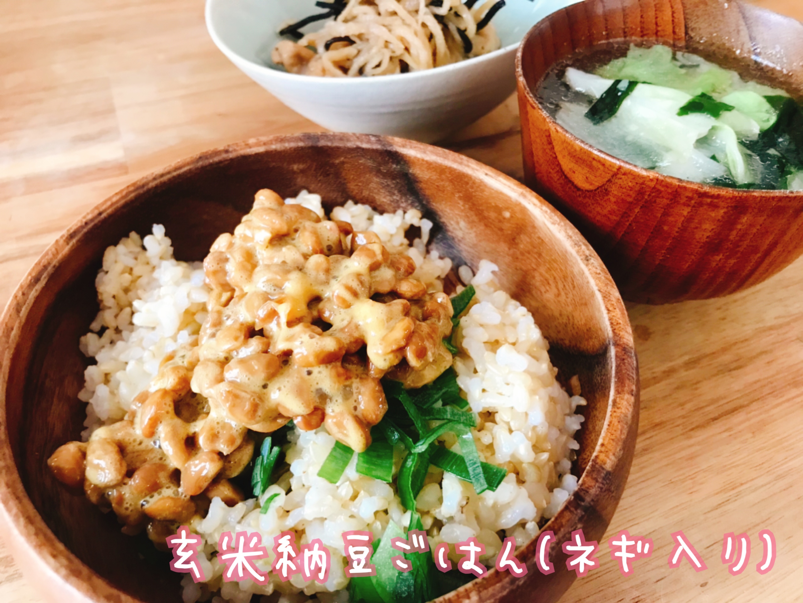 業務スーパー　小粒納豆