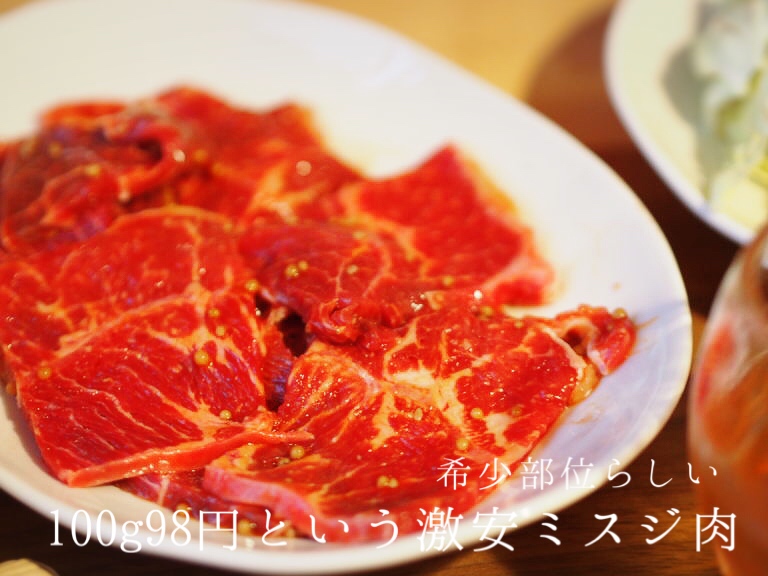 クラフトビールと焼き肉