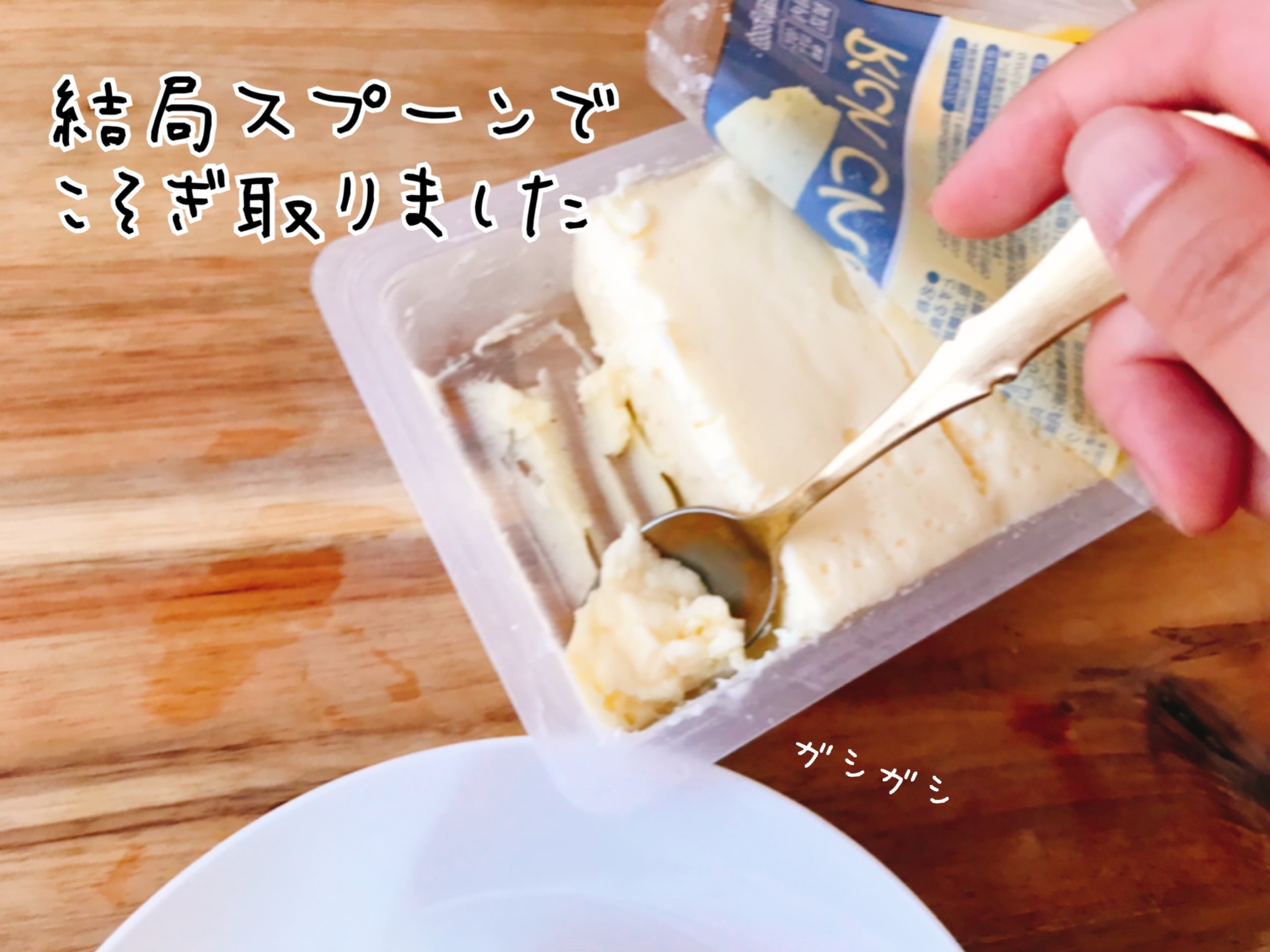 業務スーパー　リッチチーズケーキ