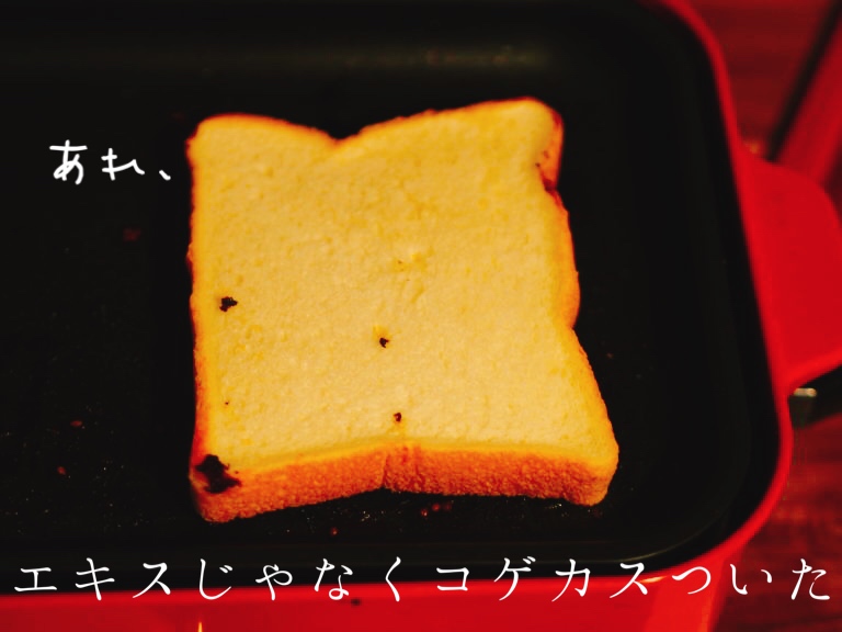 クラフトビールと焼き肉