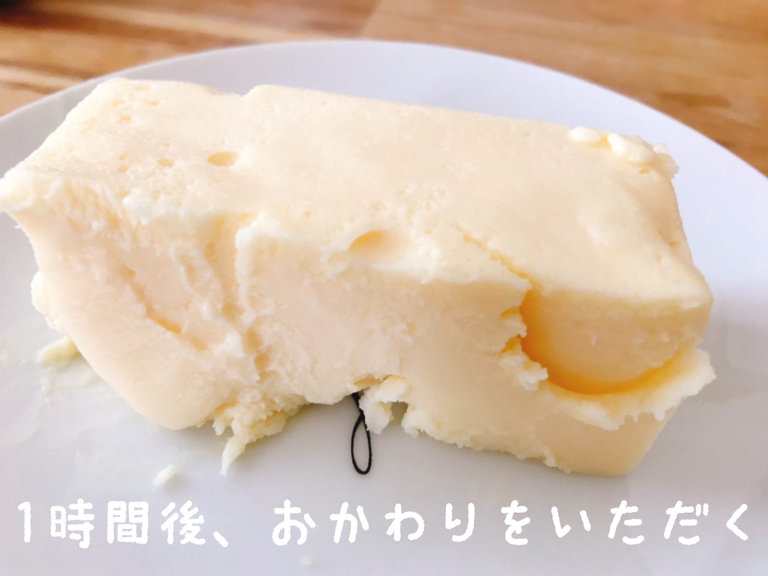 業務スーパー　リッチチーズケーキ