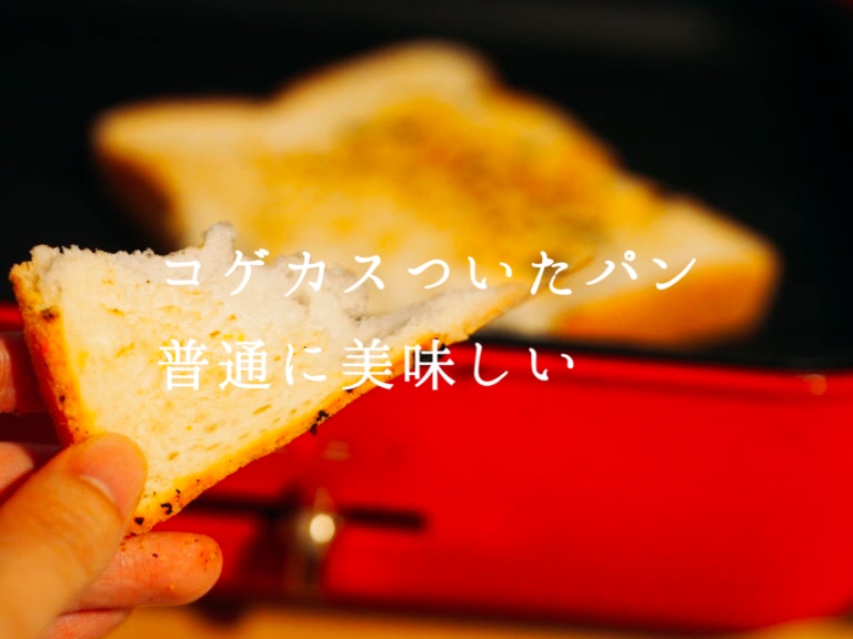 クラフトビールと焼き肉