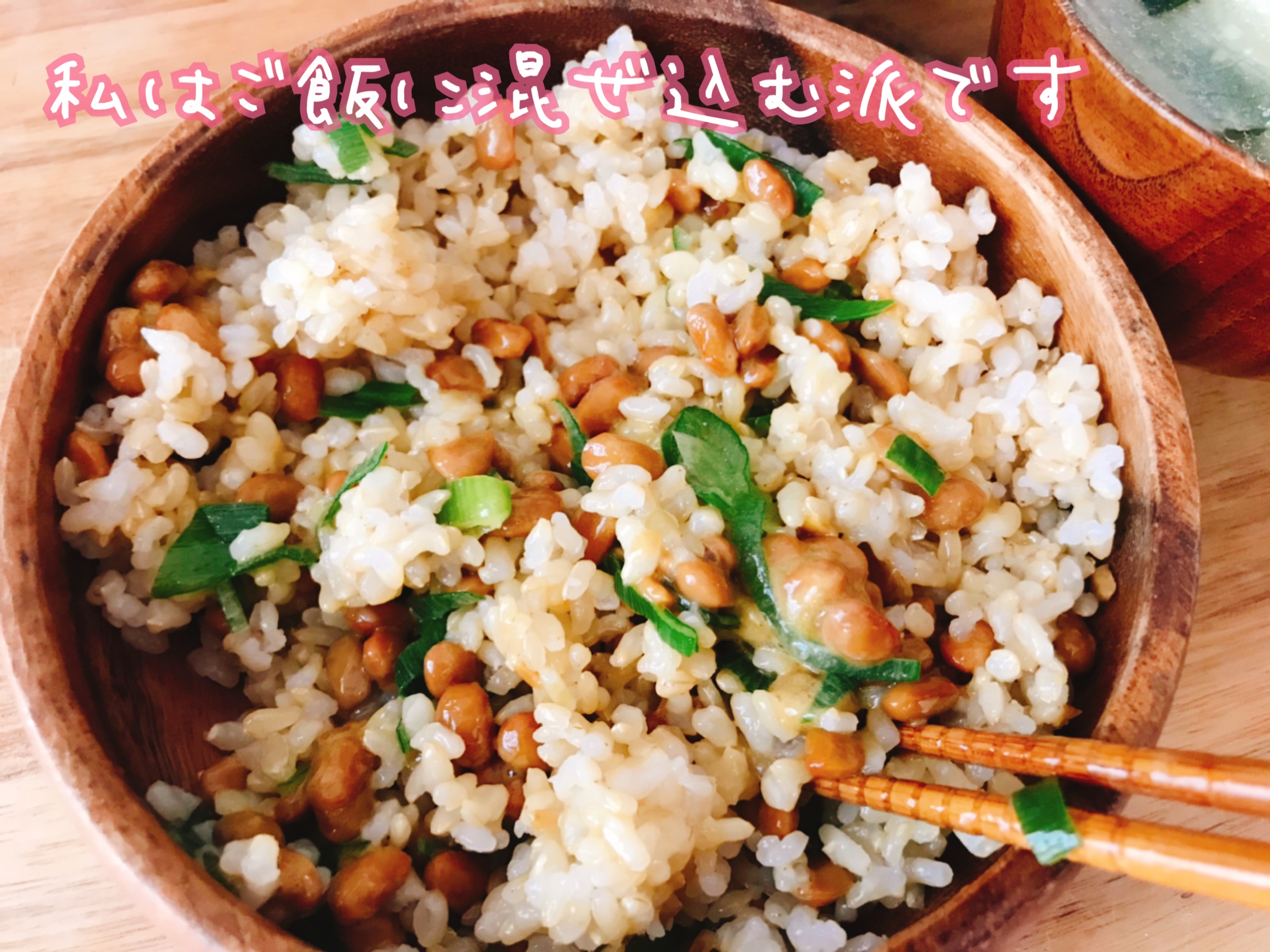 業務スーパー　小粒納豆