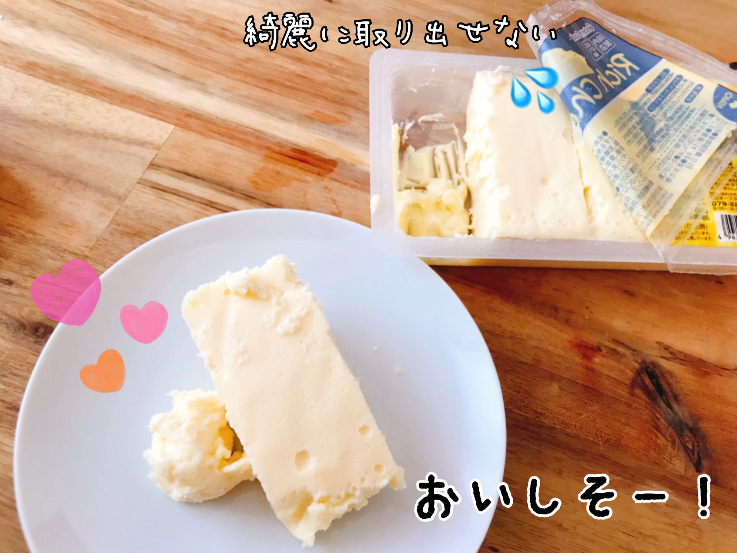 業務スーパー　リッチチーズケーキ