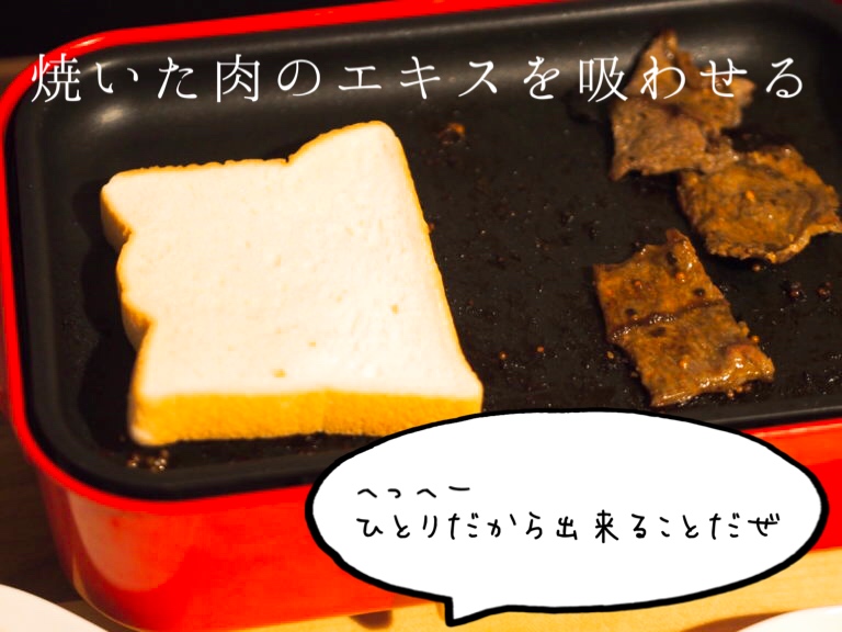 クラフトビールと焼き肉