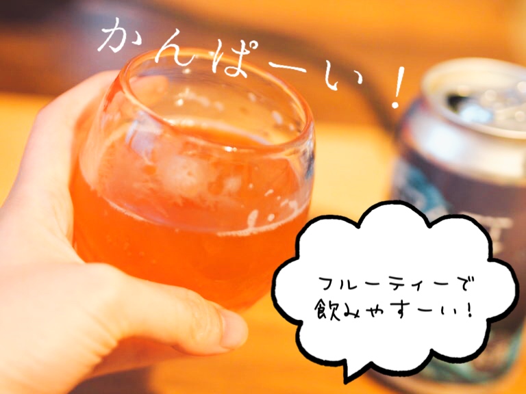 クラフトビールと焼き肉