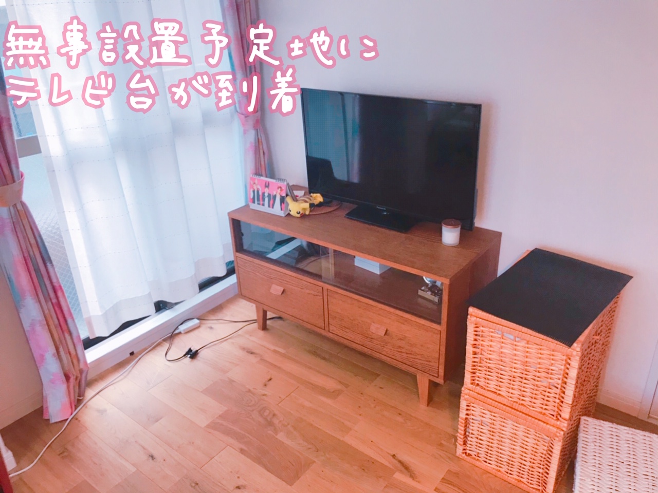 部屋の模様替え