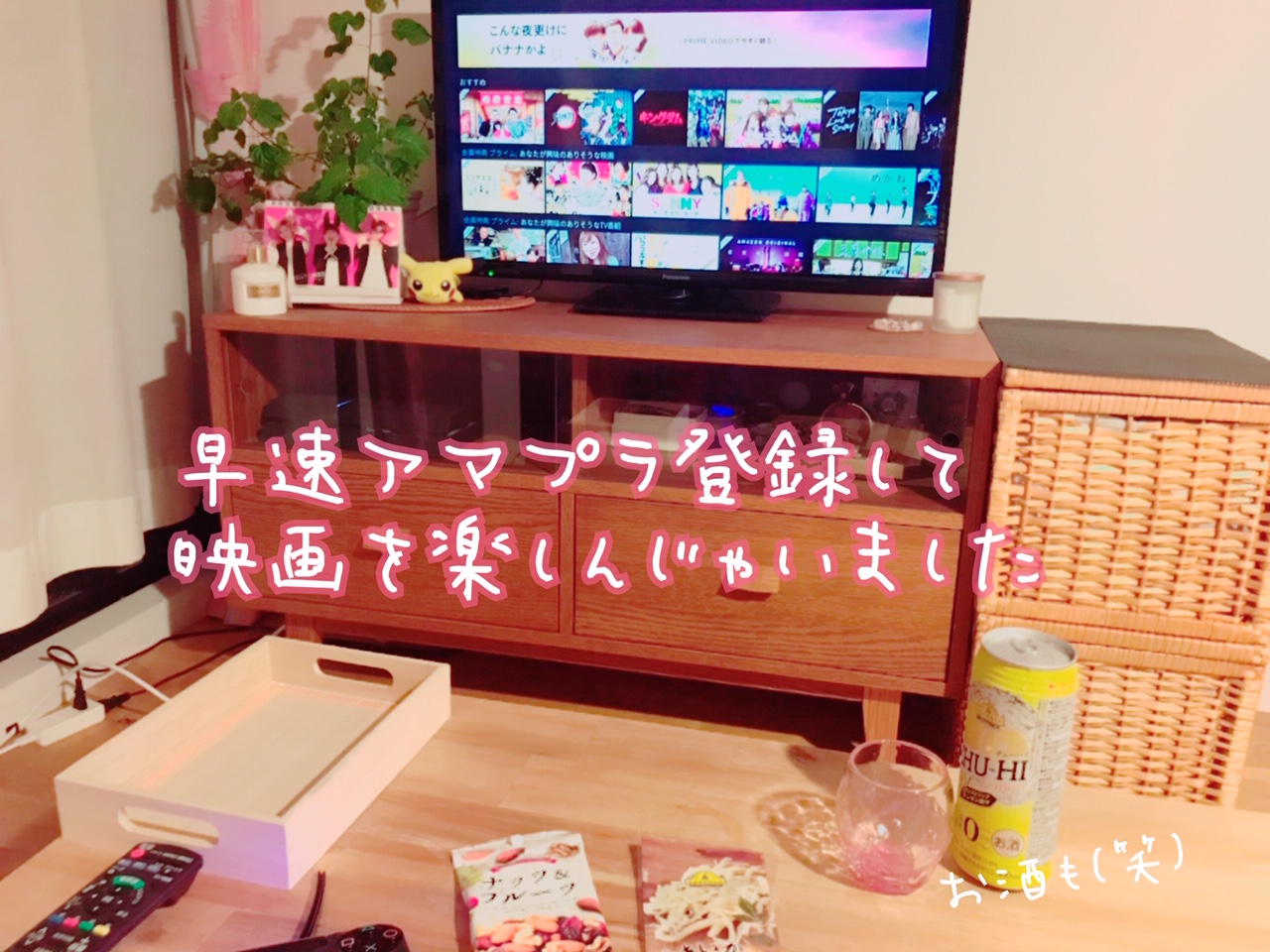 部屋の模様替え