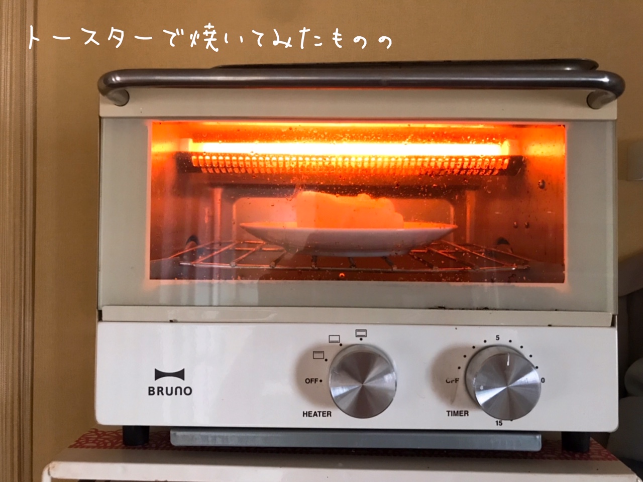 業務スーパー　リッチチーズケーキ