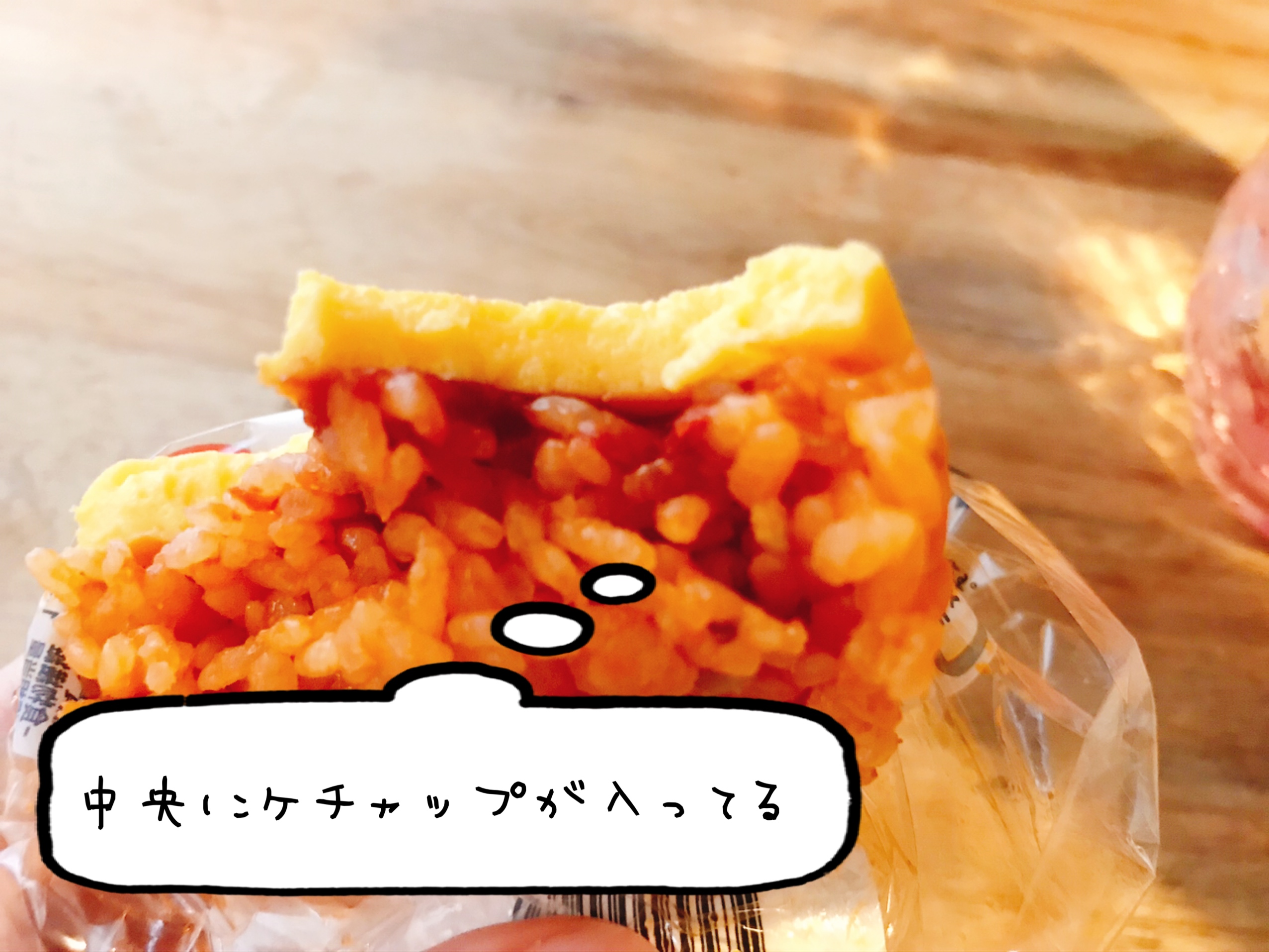 セブンのおにぎり