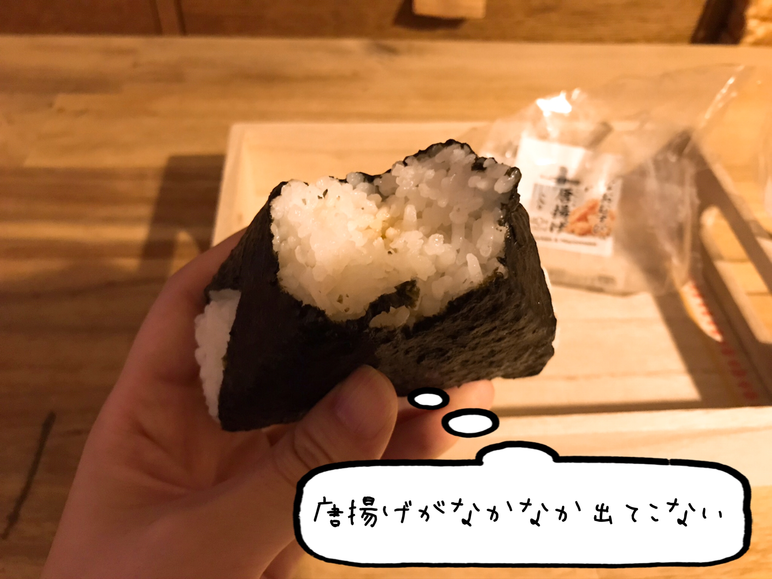 セブンのおにぎり