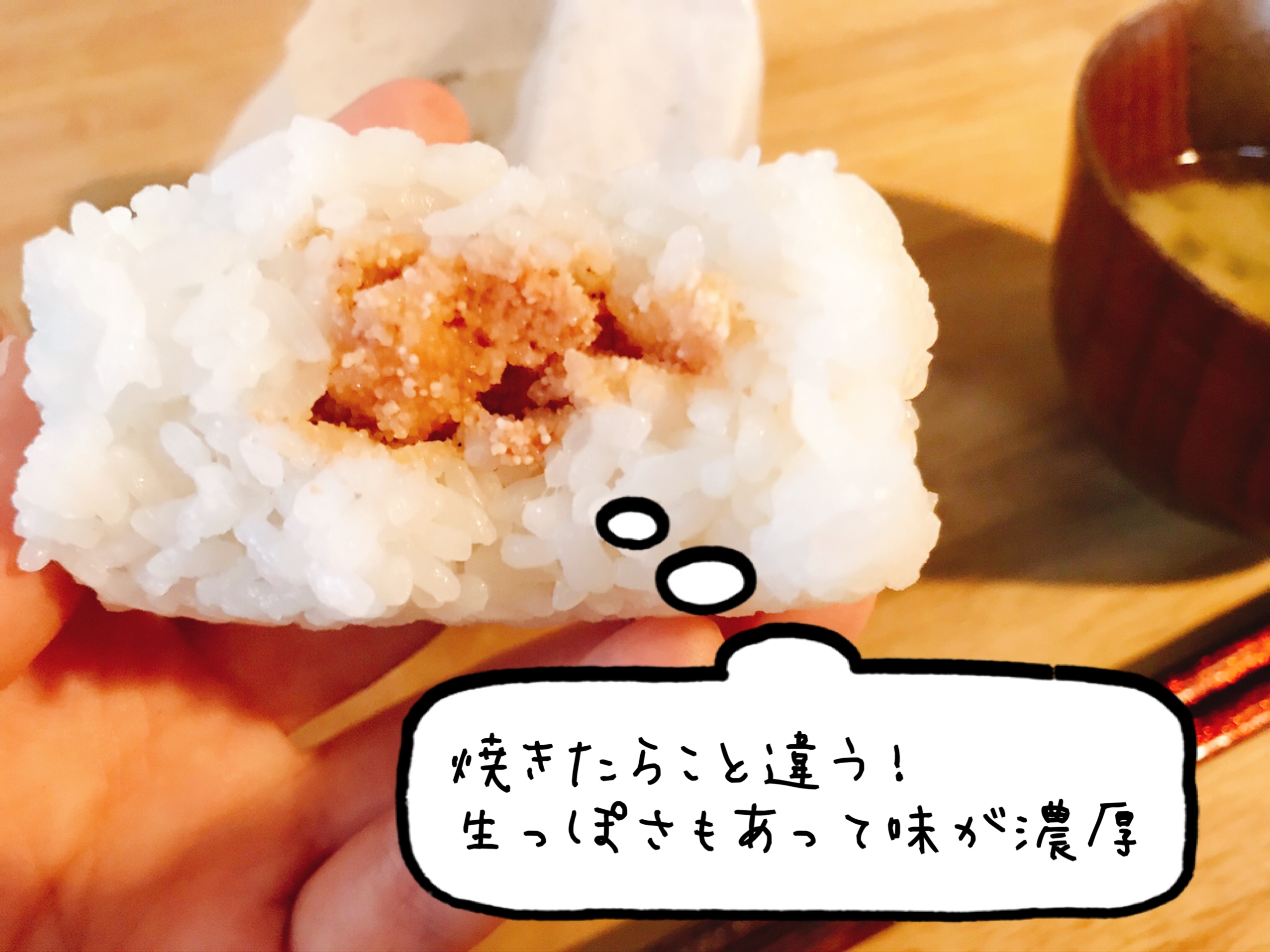 セブンのおにぎり