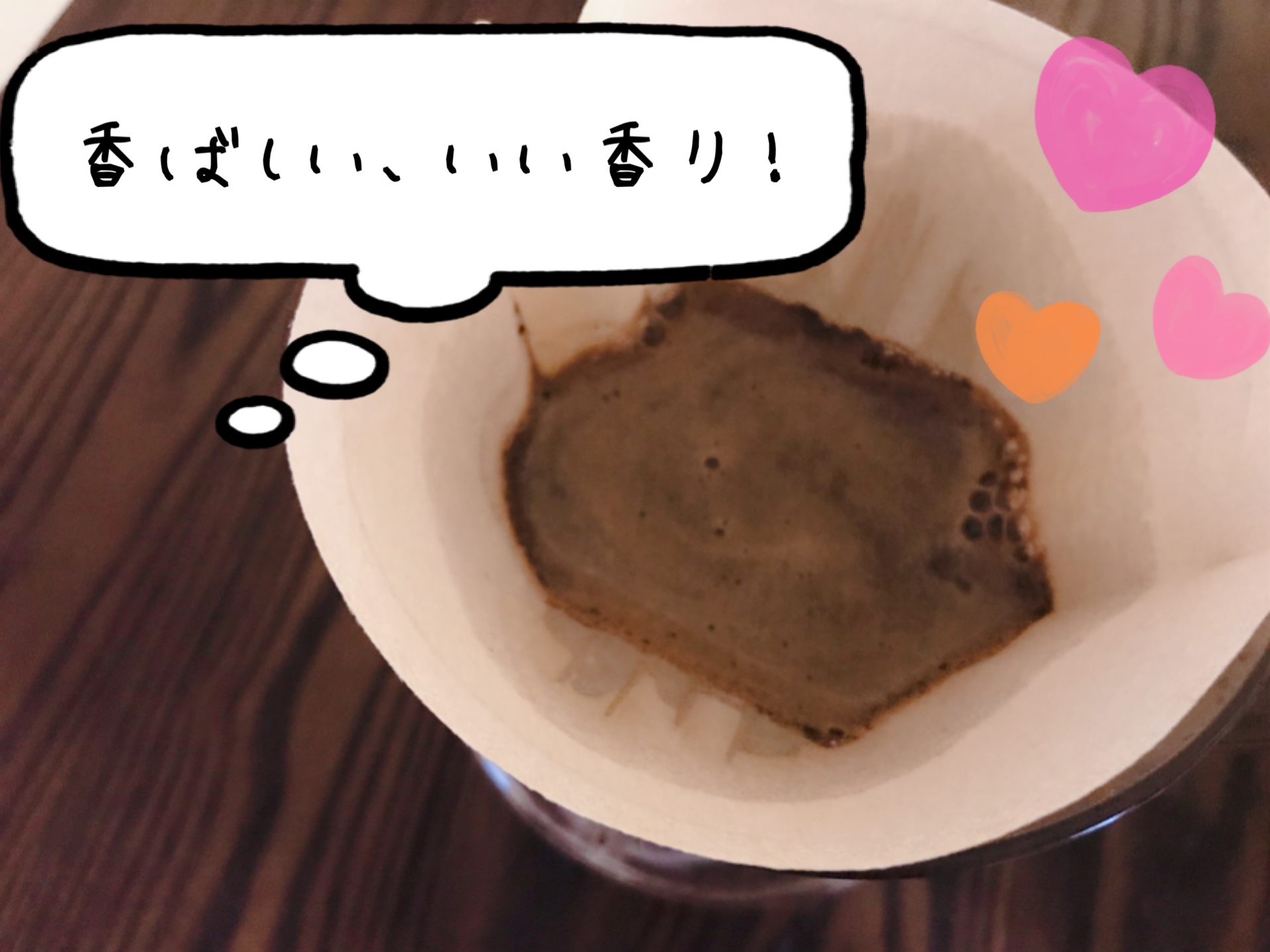 加藤珈琲店のコーヒー