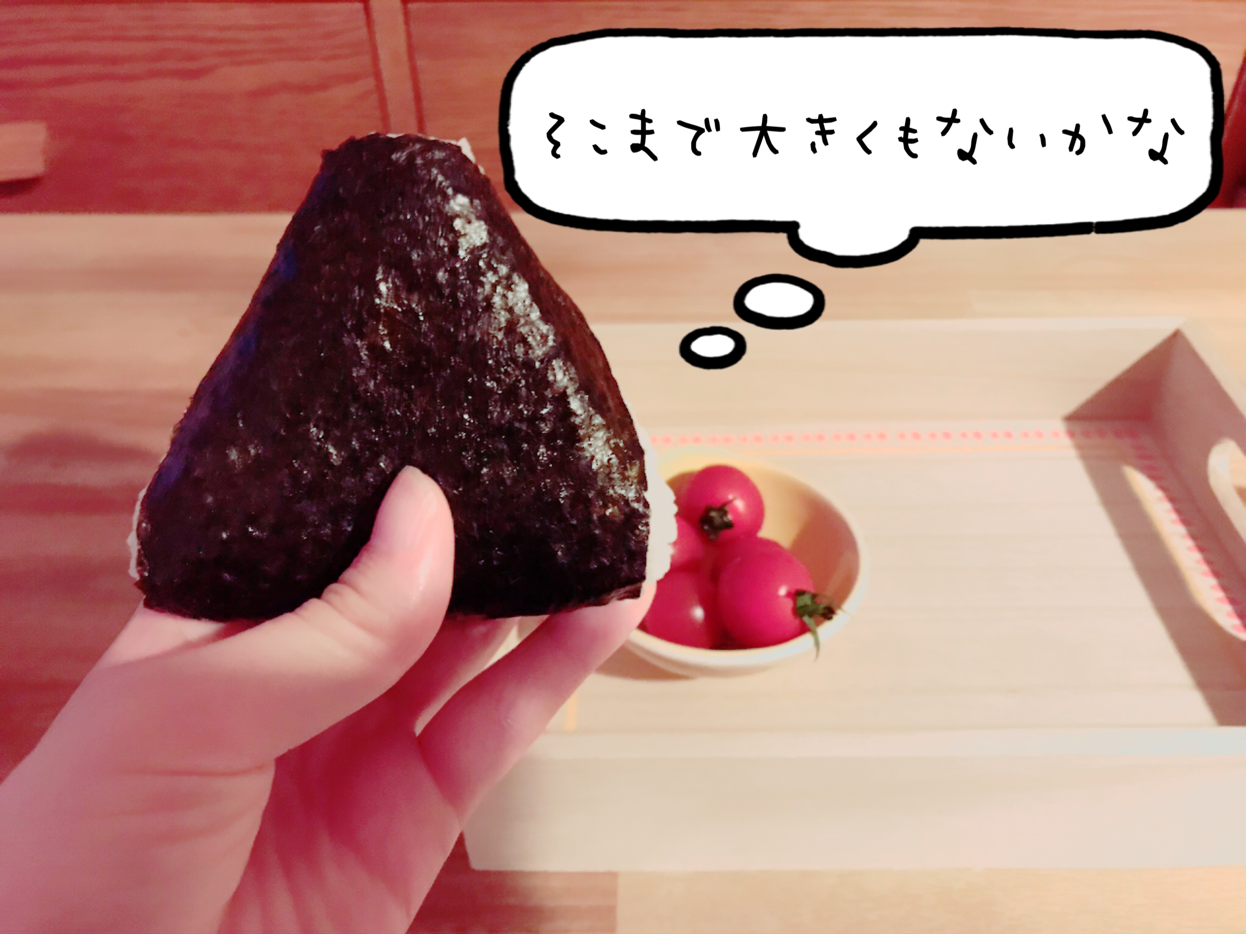 セブンのおにぎり