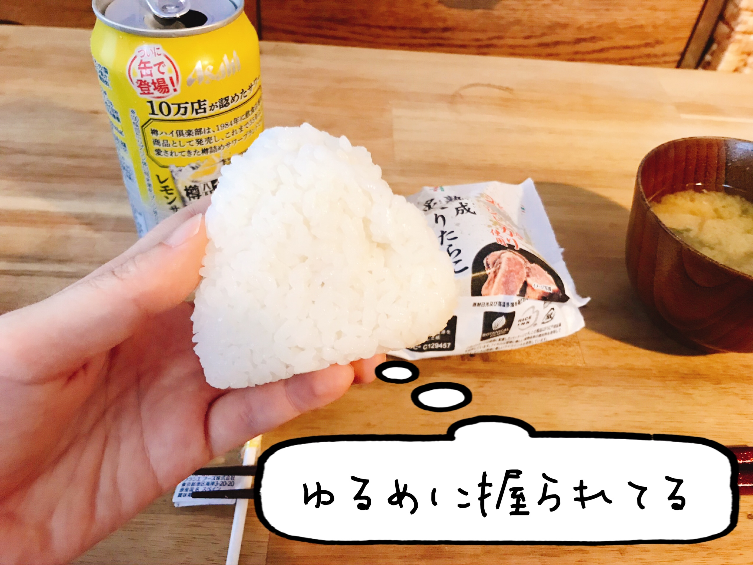 セブンのおにぎり