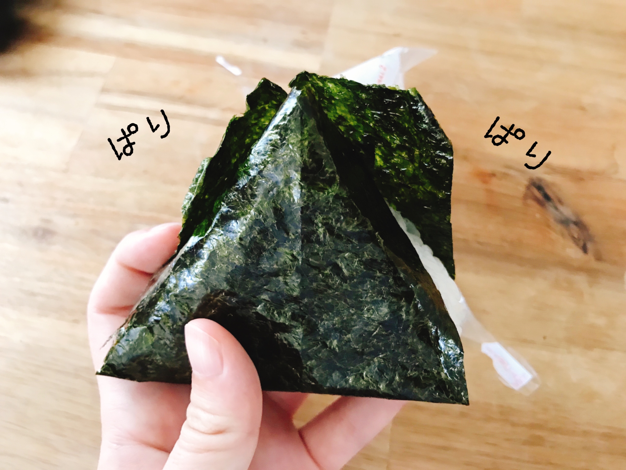 セブンのおにぎり