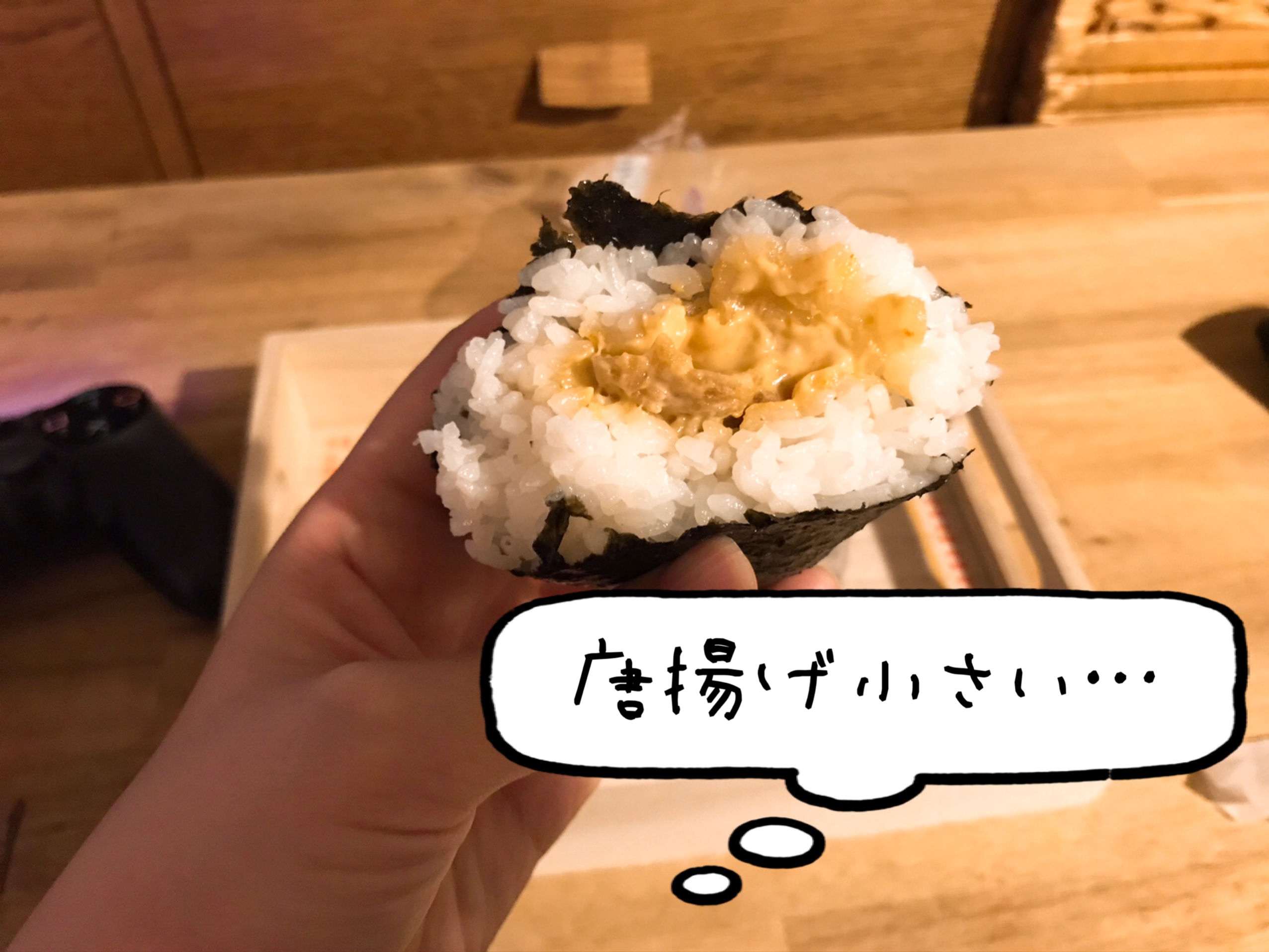 セブンのおにぎり