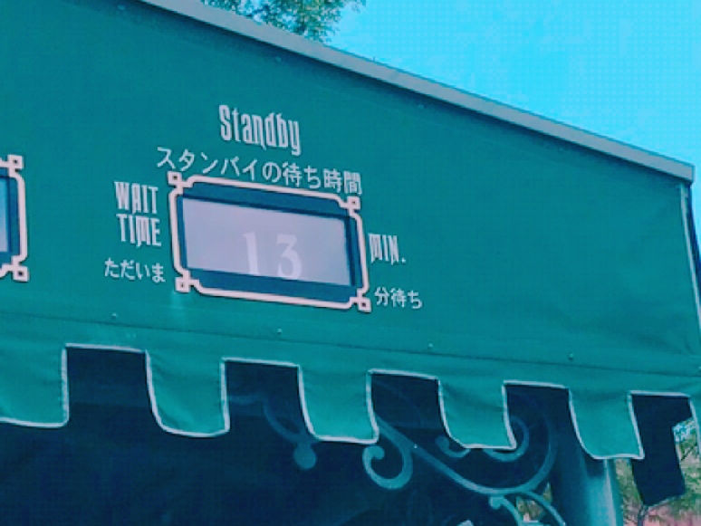 コロナ　ディズニーランド