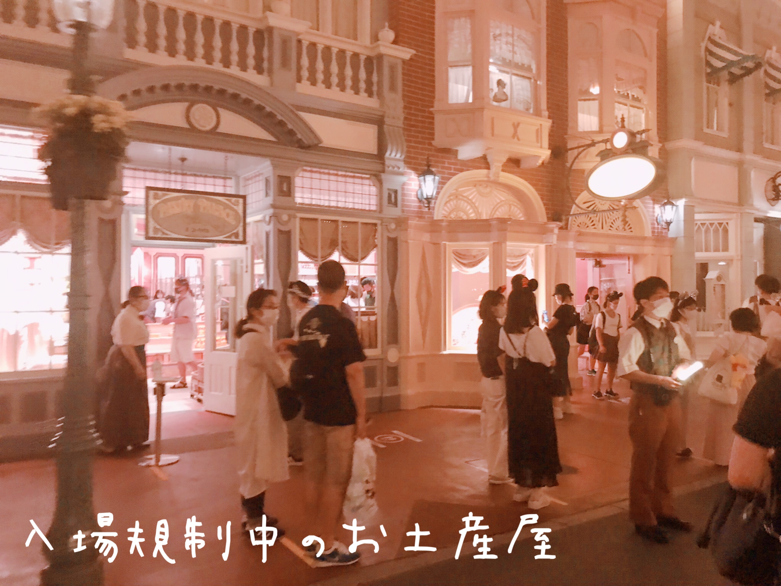 コロナ　ディズニーランド