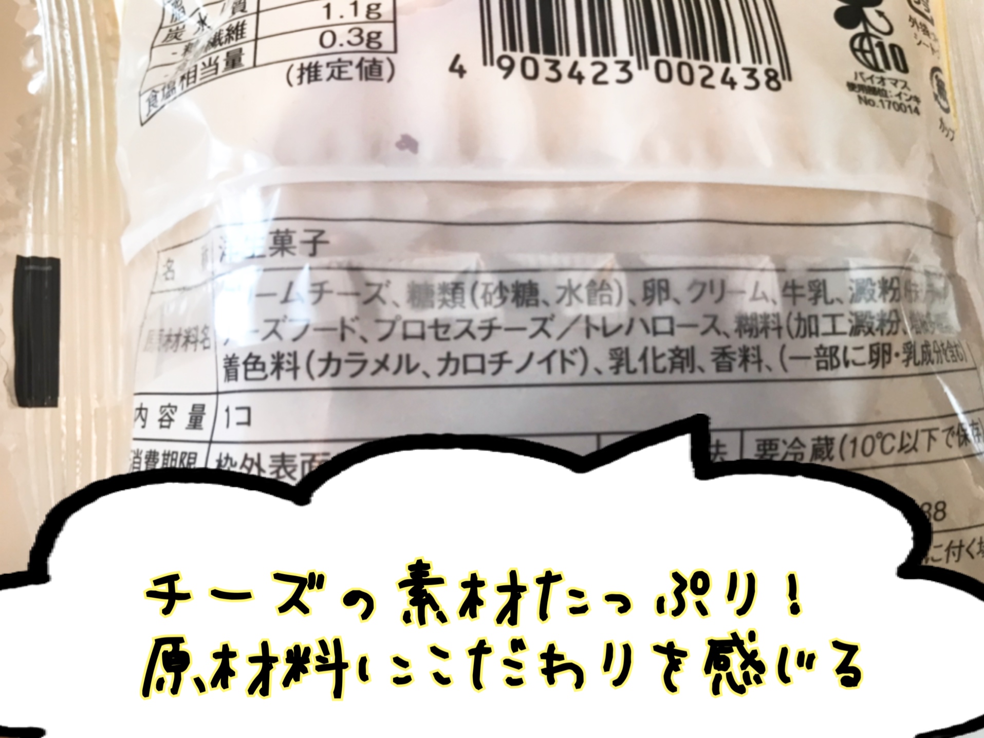 ローソン　バスチー