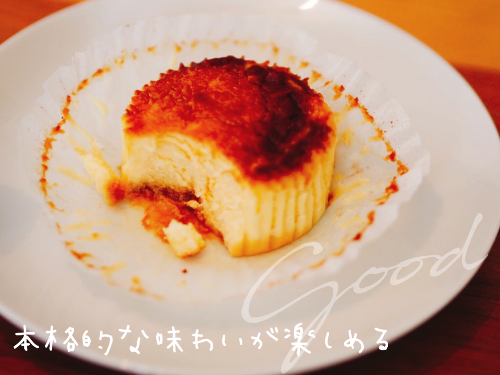 ローソン　バスチー